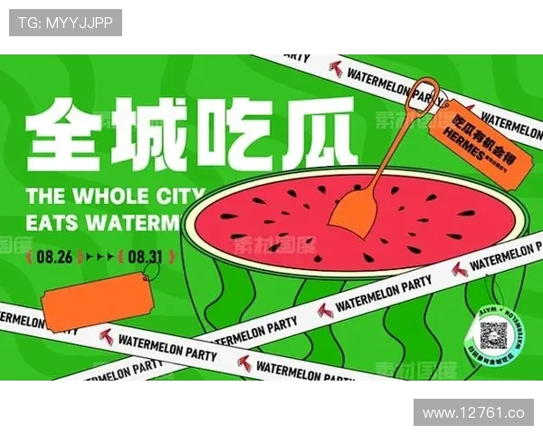 17吃瓜入口入口入口:多种入口方式让你随时随地吃瓜 17吃瓜入口入口入口:多种入口方式让你随时随地吃瓜